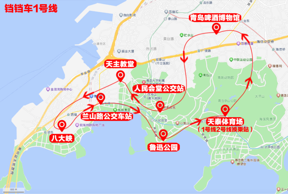 青岛复古铛铛车开通沿海观光新线路