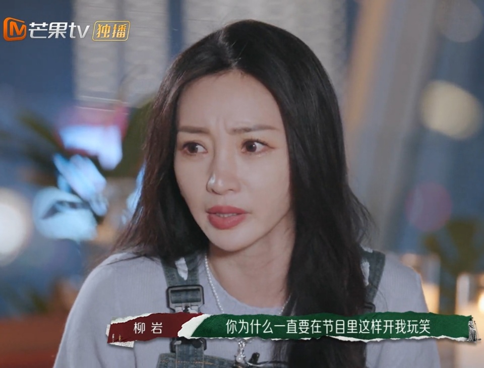 柳岩称被男歌手和主持人肆意冒犯,网友盲猜韩庚,吴宗宪,郭德纲_腾讯