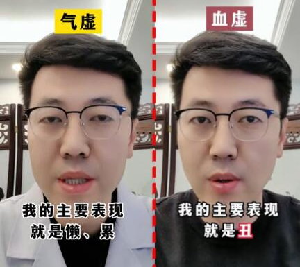 一个「体虚」的人，手和脸上都有迹象_腾讯新闻