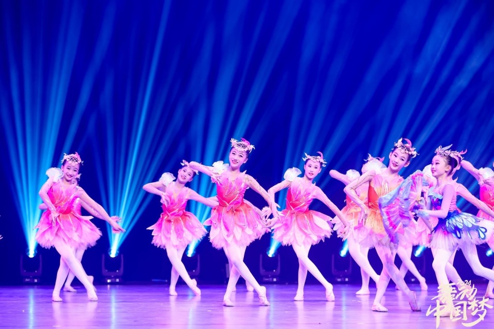 向美而行,逐梦未来,2024舞动中国梦少儿舞蹈展演在沪举办