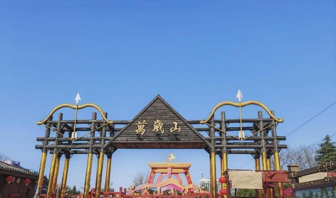 三年营收暴增15倍！万岁山凭什么？又怕什么？_腾讯新闻