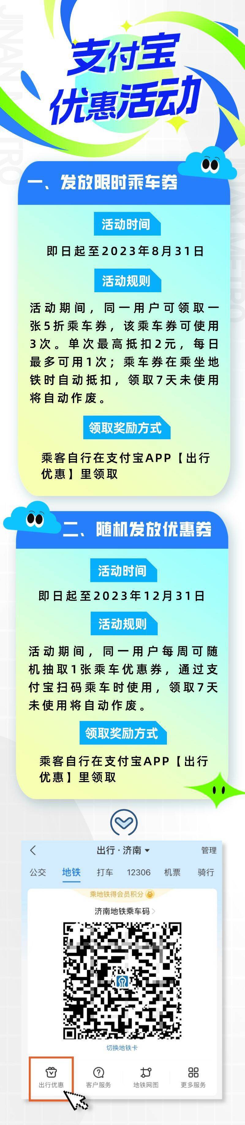 8月1日起发图片收费图片