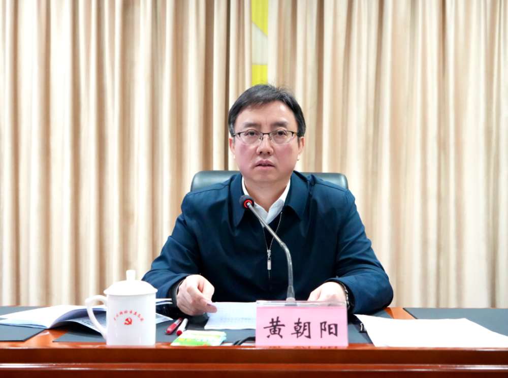 黄朝阳任四川德阳市代市长，原任绵阳市委副书记、政法委书记_腾讯新闻