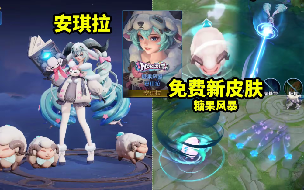 亚连新皮肤首爆,安琪拉双喜临门,新皮肤美哭,吕布,伽罗笑了