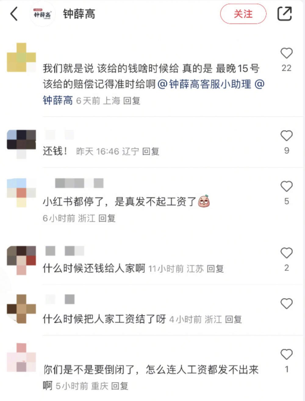 雪糕排行榜_​成本超1亿,6天票房仅119.1万,2023年网大年度最大惨案诞生了(2)