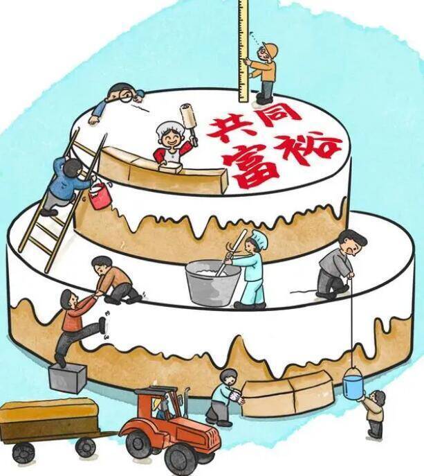 推进中国式现代化山东实践系列网评:山东向着共同富裕迈出坚定步伐