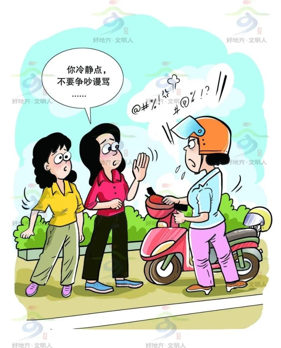 "争当文明有礼扬州人"系列漫画 | "外出文明"篇