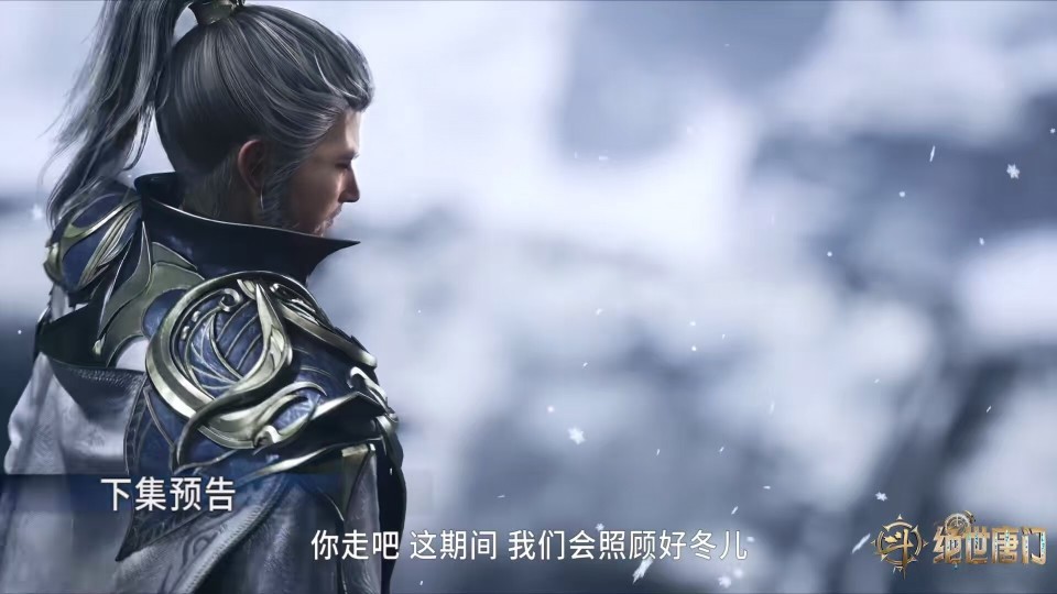斗罗大陆：唐三临走留下一句话，霍雨浩被迫送王冬回昊天宗_腾讯新闻
