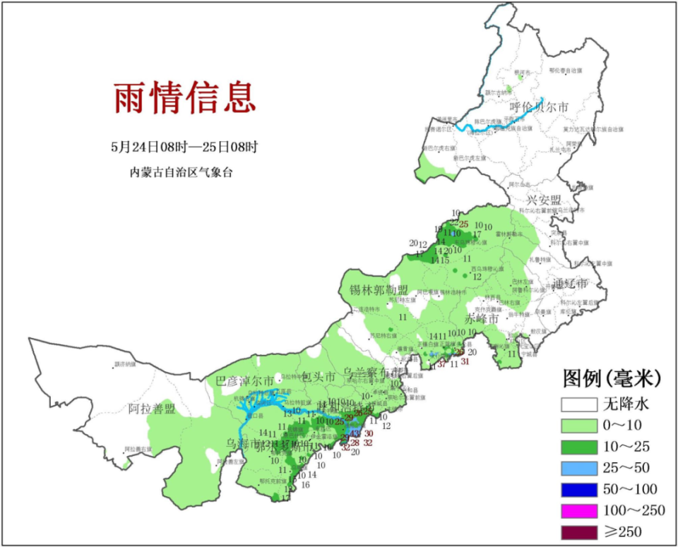 通辽天气预报今天图片