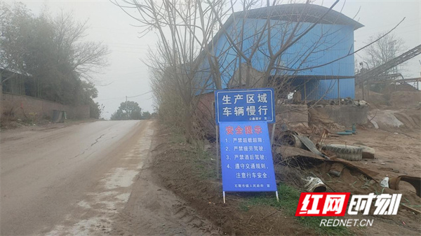 东安县石期市镇增设提示牌护航平安行