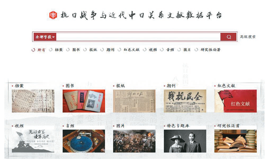 马敏:如何"走出中国近代史"