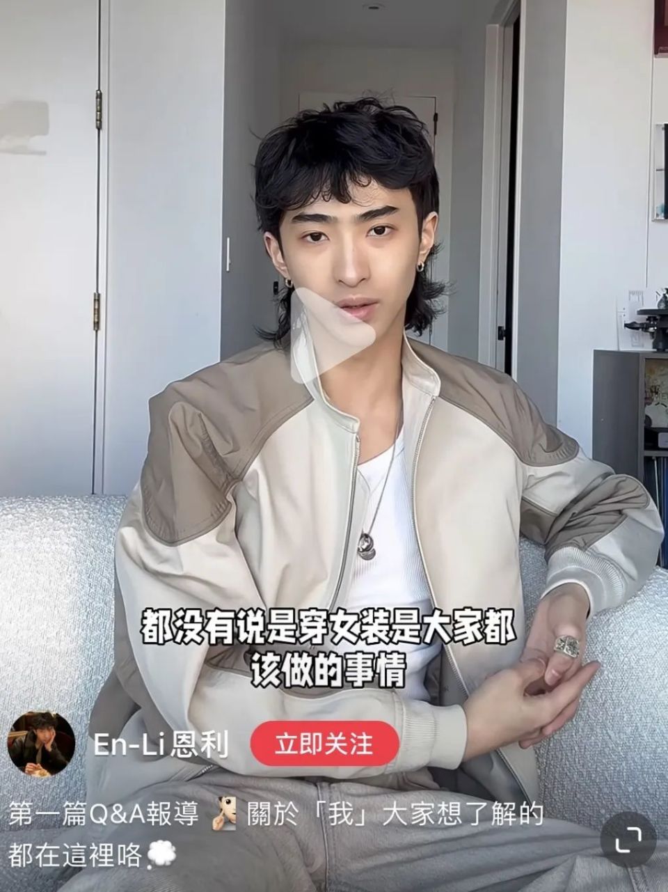 恩利一开口，怎么戳中了“东亚小孩”的生长痛？_腾讯新闻