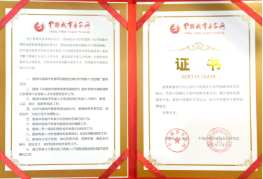 资深媒体人董成竹受邀担任中国城市专家网融媒体研究院院长