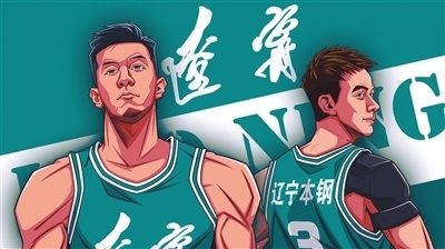 辽宁80后球迷用一部动画短视频表达对辽篮和家乡的热爱