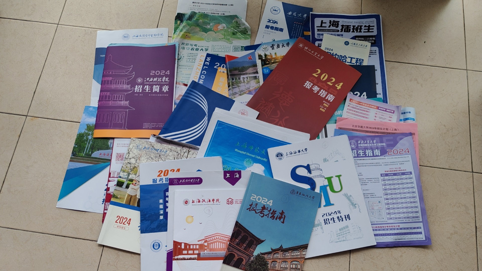 芒果網(wǎng)：2024年今晚澳門彩結(jié)果“七分考，三分報(bào)”？ 高考志愿填報(bào)中的家長