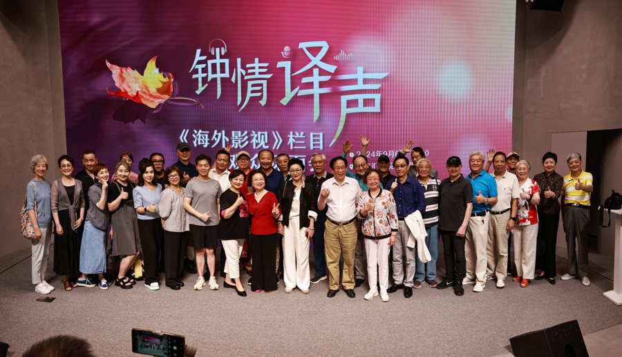 刘家祯,宋怀强,周野芒,张欢,姚培华,符冲,王燕华等十余位原上海电视台