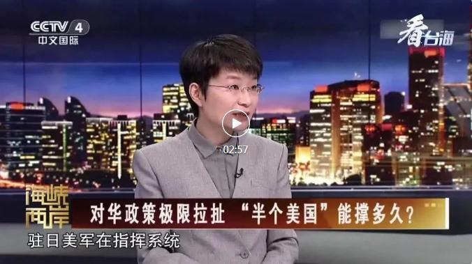 总台特约评论员苏晓晖指出,从近期动向观察,美日双方企图通过4月的