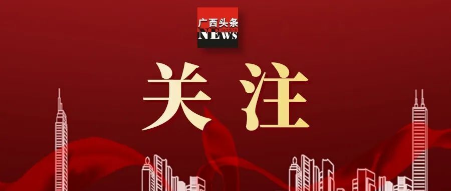 今年4月,百色市纪委监委通报,百色市发改委原党组书记,主任黄文明涉嫌