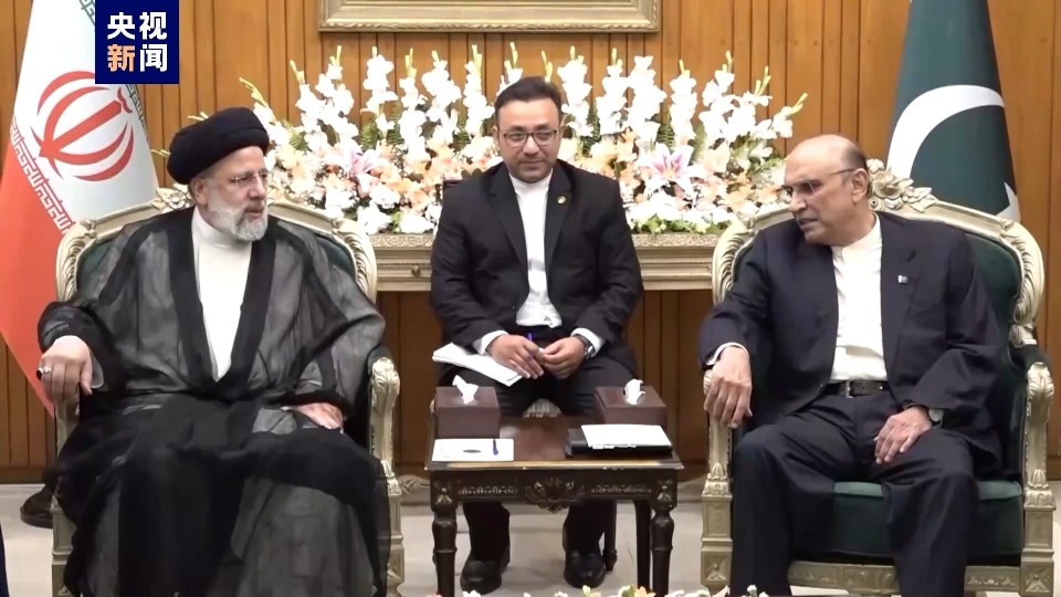 总台记者观察丨伊朗总统访巴基斯坦 聚焦经济及反恐合作