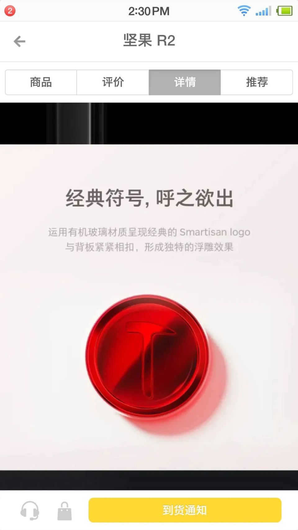 在 2024 重新上手坚果 u1,是否依然「漂亮得不像实力派」