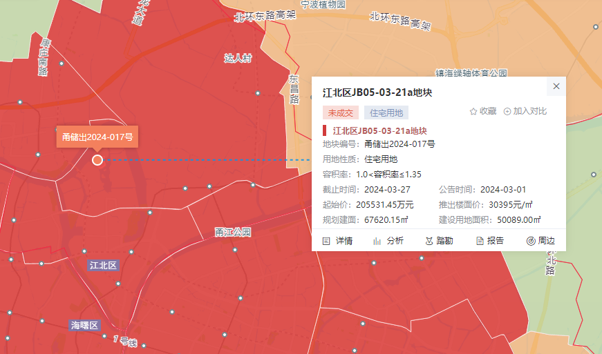 宁波20.55亿挂牌江北湾头低密宅地，起始楼面价30395元/平创新高-叭楼楼市分享网