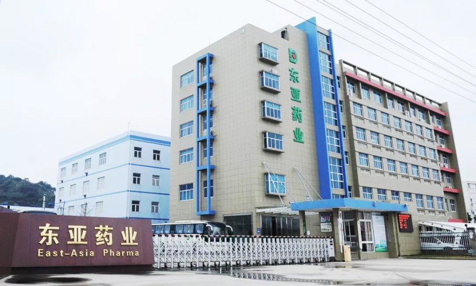 东亚药业总部位于浙江台州,在浙江三门,浙江临海和江西九江建有一体化