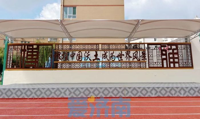 雅居园小学图片