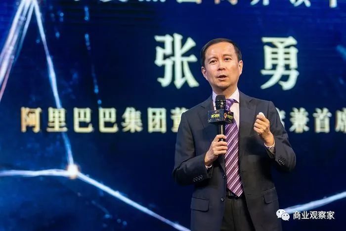 张勇卸任阿里集团CEO，接下“精英化”的苦果_腾讯新闻