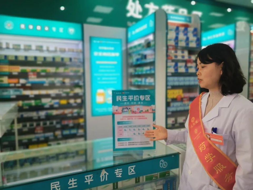 兰州市建成13家药学服务健康管理示范药店