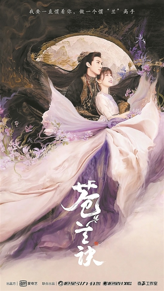 探索20年后,古偶仙侠剧还能走多远?| 类型剧进化论 br>