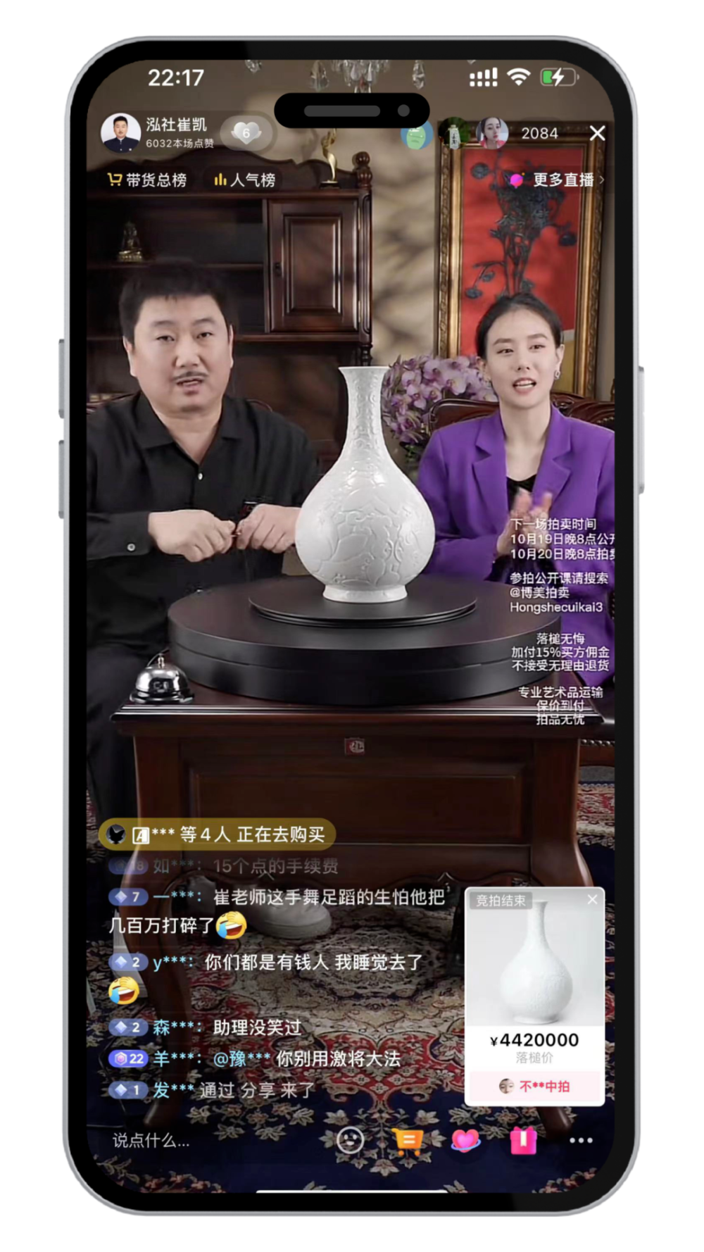 2024年，你对拍卖祛魅了吗？-腾讯新闻