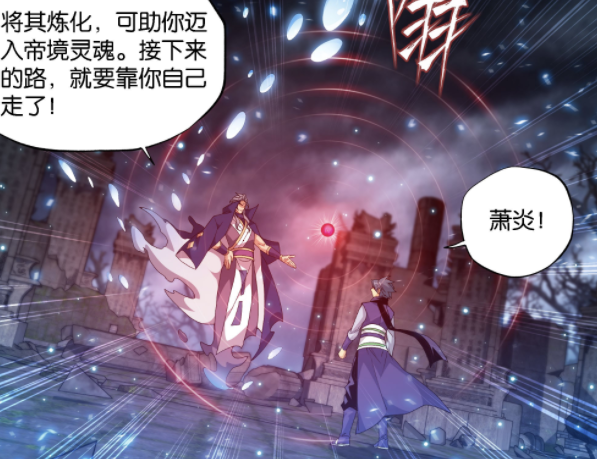 斗破苍穹：第601话前瞻，萧炎成为天墓之主，火灵仙子即将登场-古次元