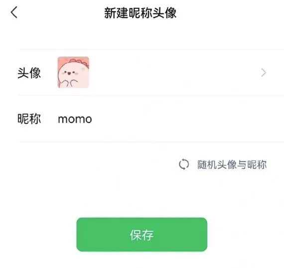 qq网名网名女生_qq网名 女生皇冠_超霸气qq网名女生网名