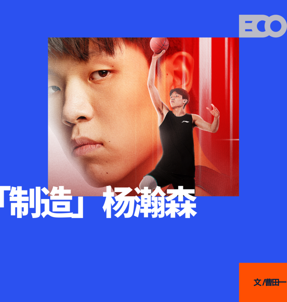 从《跃向浩瀚》，看腾讯NBA如何共建球星IP