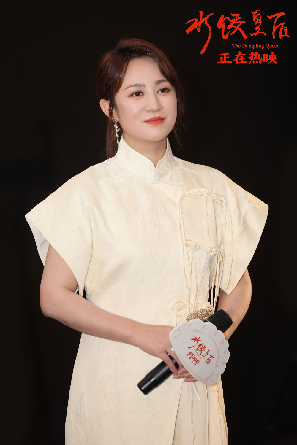 电影《水饺皇后》发布"劳动最光荣"特别视频 看马丽靠勤劳发家致富