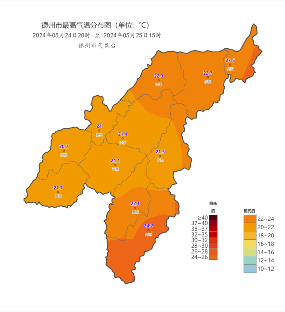 今夜中雨!德州最新天气预报