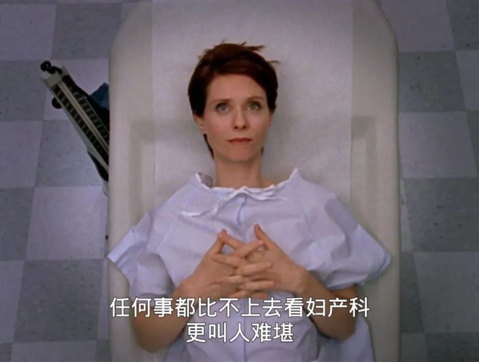 "对科普作家阿夏桑来说,这便是自己一开始面对妇检的写照.