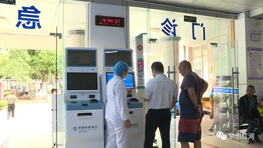 关于江汉石油管理局中心医院跑腿挂号，提高您的就医效率的信息