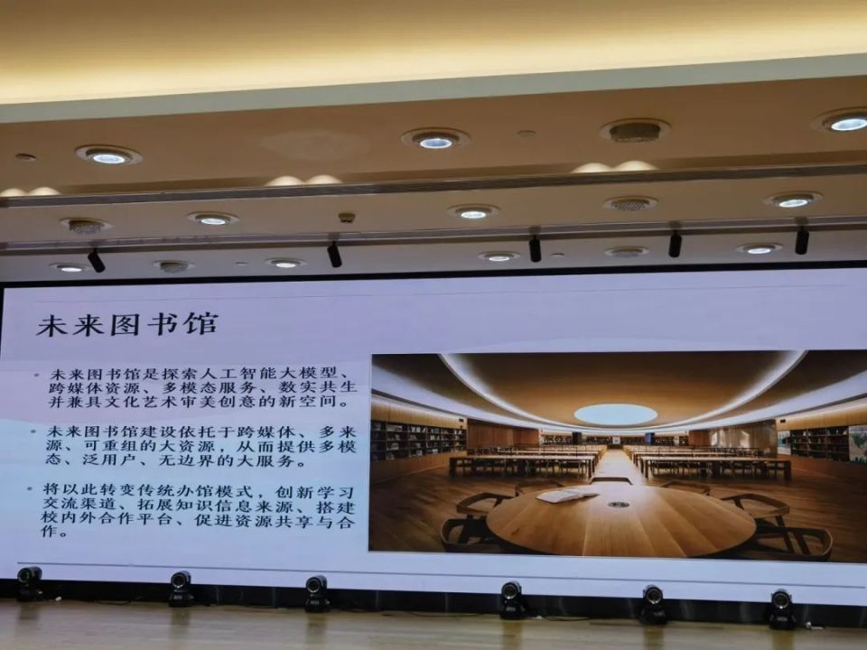 创新图书馆新质服务力,松江片区图书馆馆长联席会举行