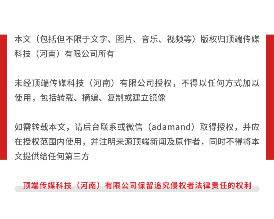 午夜郑州的代驾夫妻:在折叠车和方向盘间奔忙的"摆渡人"