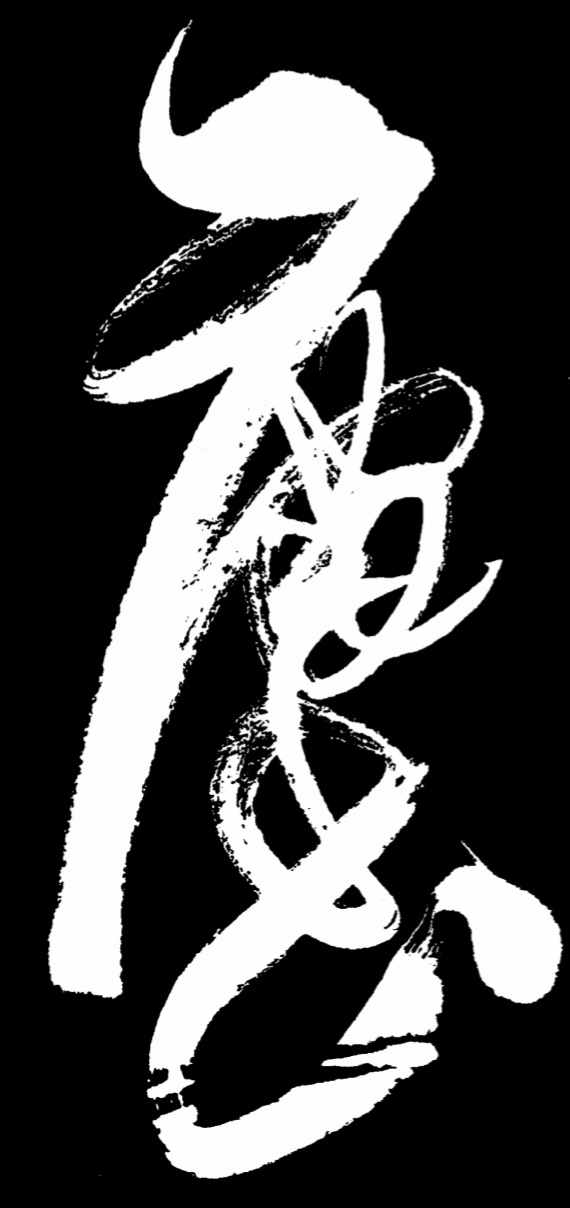 孙敏作品本次比赛共收到嘉定全区各中小学选送的书法作品310件,评选出