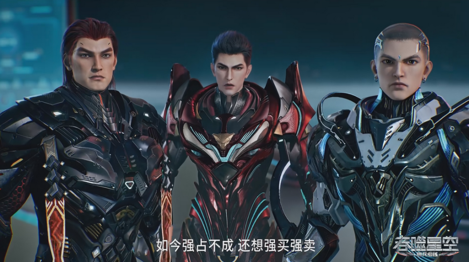 吞噬星空魔改遭吐槽,诺岚山罗峰当众买卖地球太降智,盖娅被秒杀_腾讯