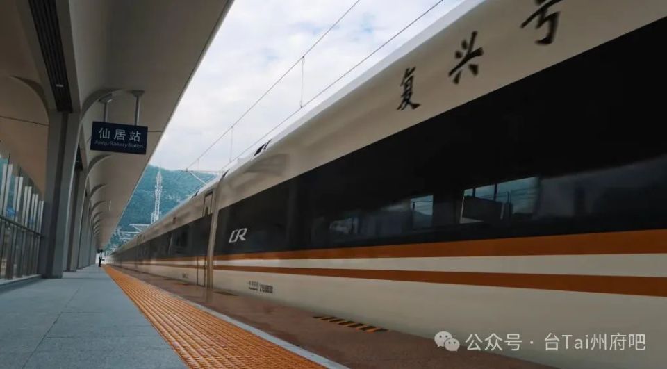 台州离县县通高铁就差1座玉环站