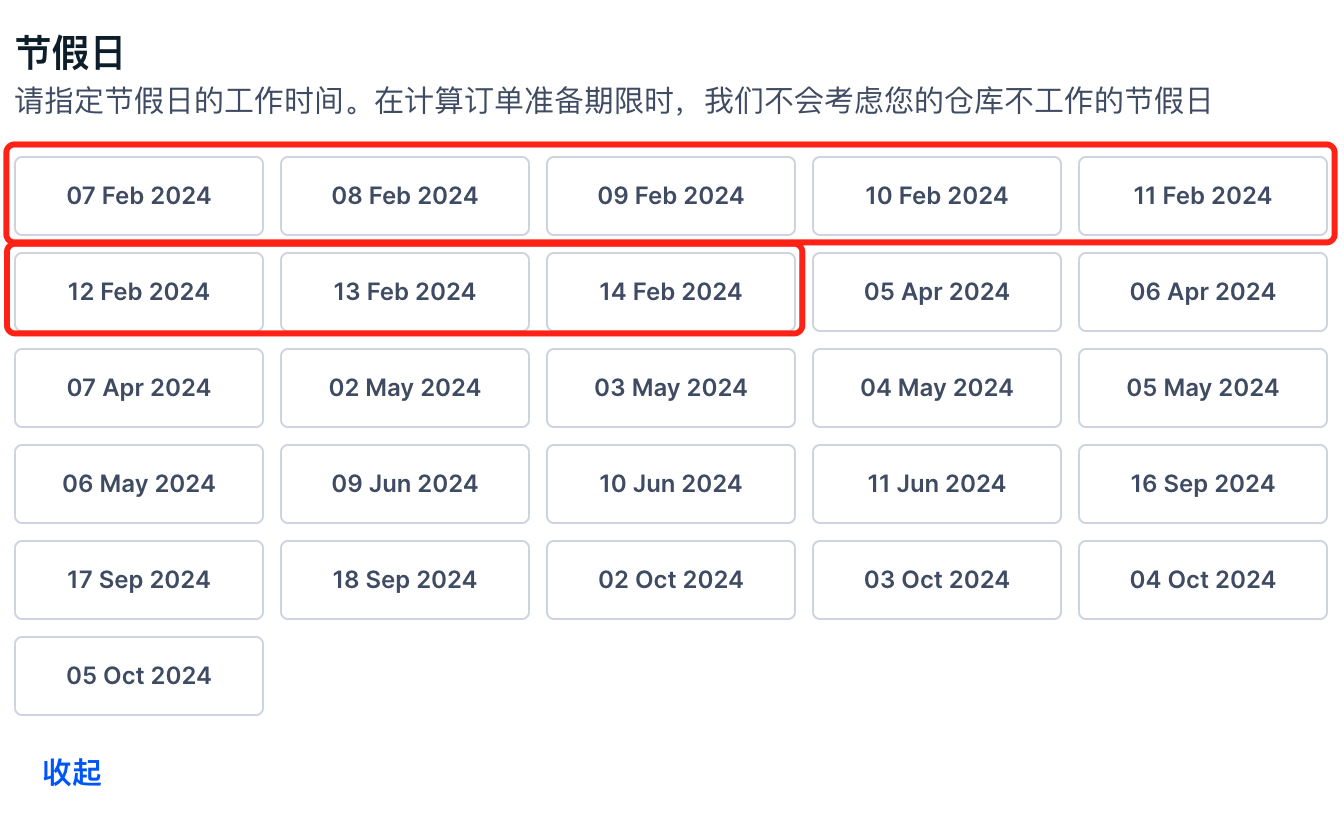 OZON卖家春节休假无法发货，注意设置仓库归档- 腾讯云开发者社区-腾讯云