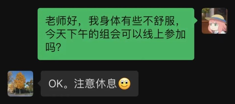 Emoji读心术——从对话表情透视你的人格特质_腾讯新闻