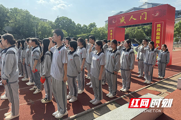 株洲市十八中举行2024年春季学期入团仪式