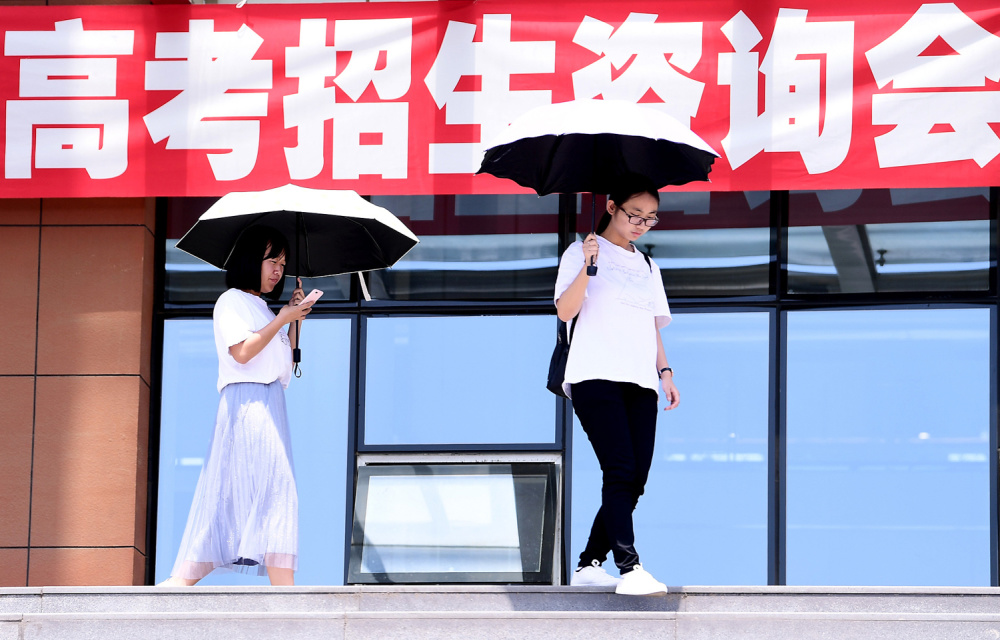 大学转专业：拒绝“一考定终身”18年之后插图1