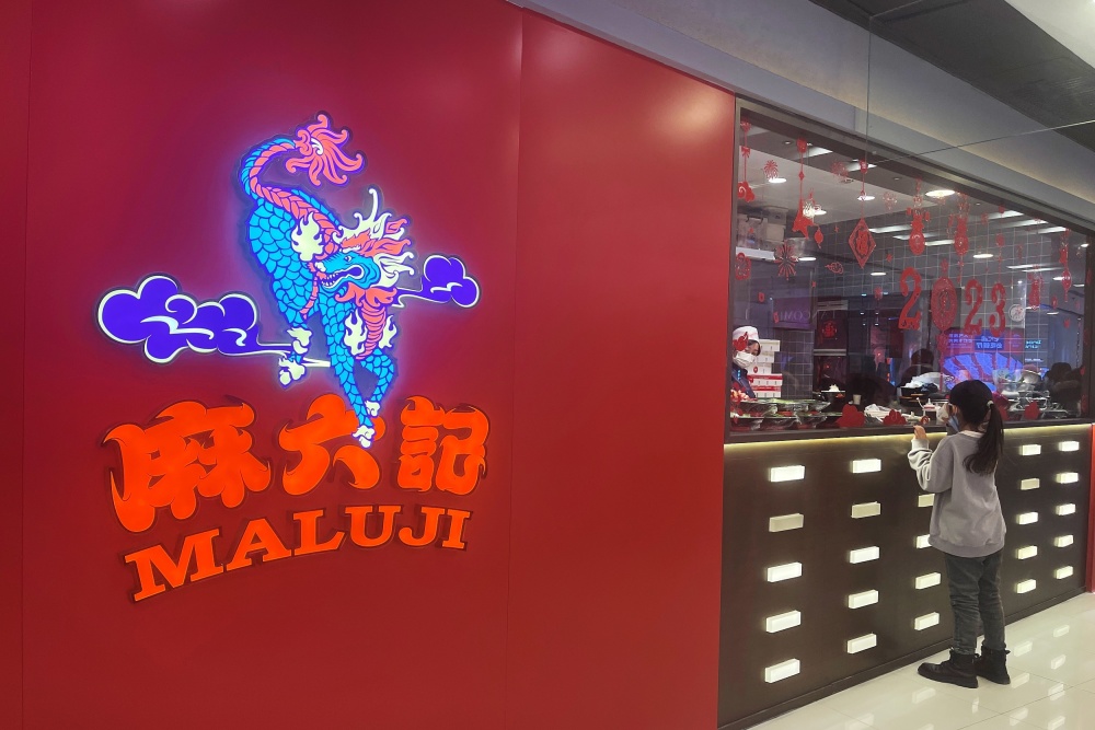 俏江南之后张兰助推麻六记逐梦上市路