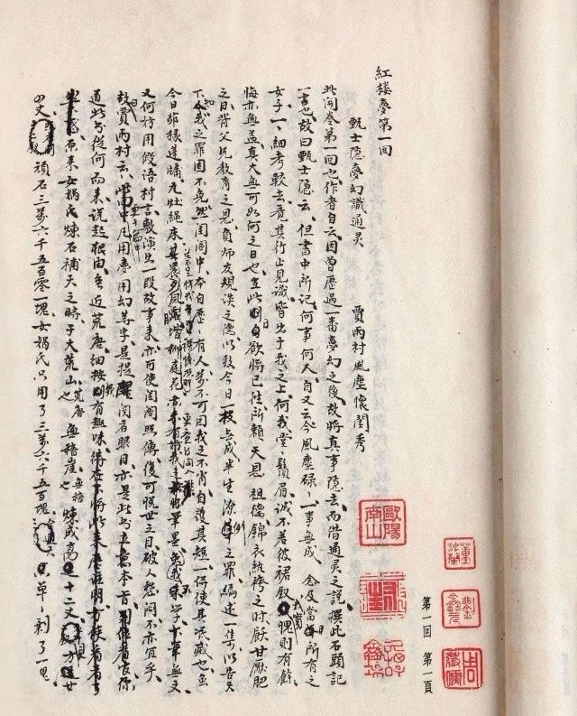更以自己的亲身体验和坚忍毅力,回顾家族盛衰往事,追问幻灭冷暖人生