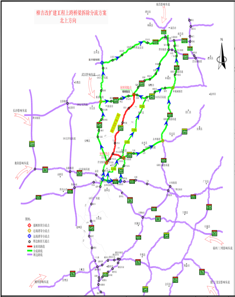 上饶南绕城高速线路图图片